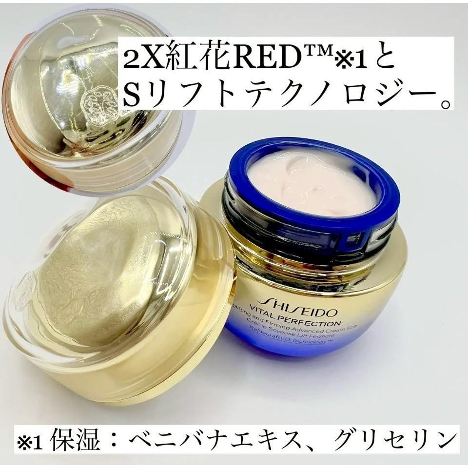 乾肌換季救星 緊緻霜 SHISEIDO 資生堂激抗痕亮采緊緻霜(豐潤) 15ml 無盒 補水修護 柔嫩抗痕 百貨專櫃-細節圖9