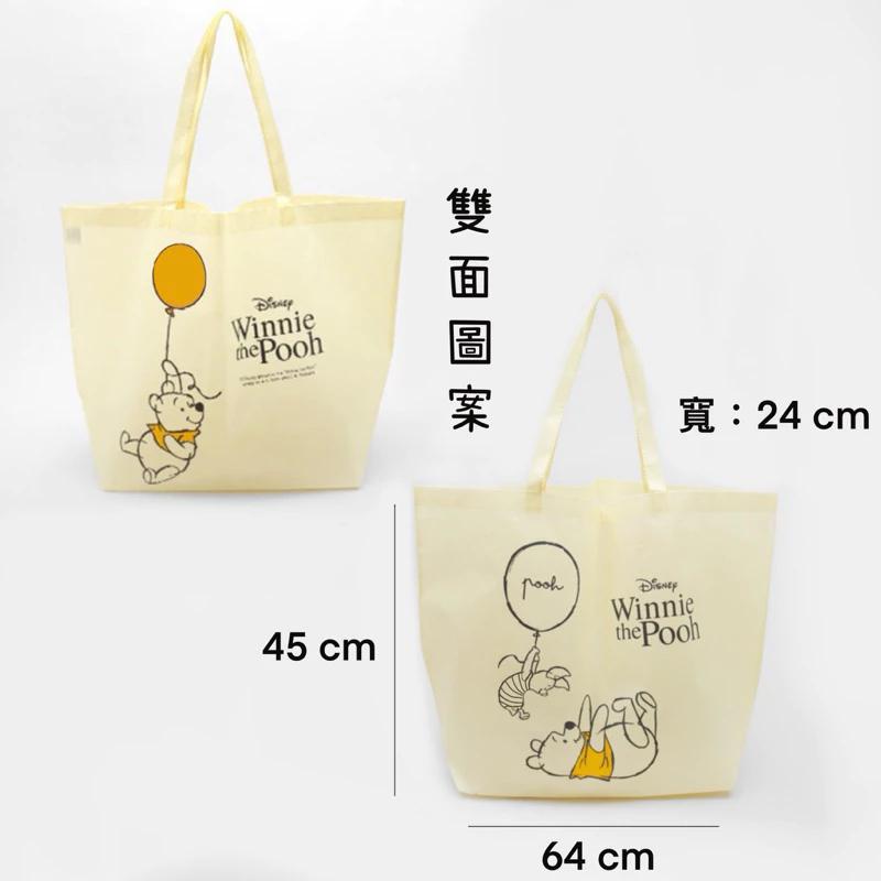 購物袋 手提袋 環保袋 Daiso 小熊維尼 大創 POOH 維尼 兩面不同花色 不織布袋 提袋 大容量 防水 耐...-細節圖2
