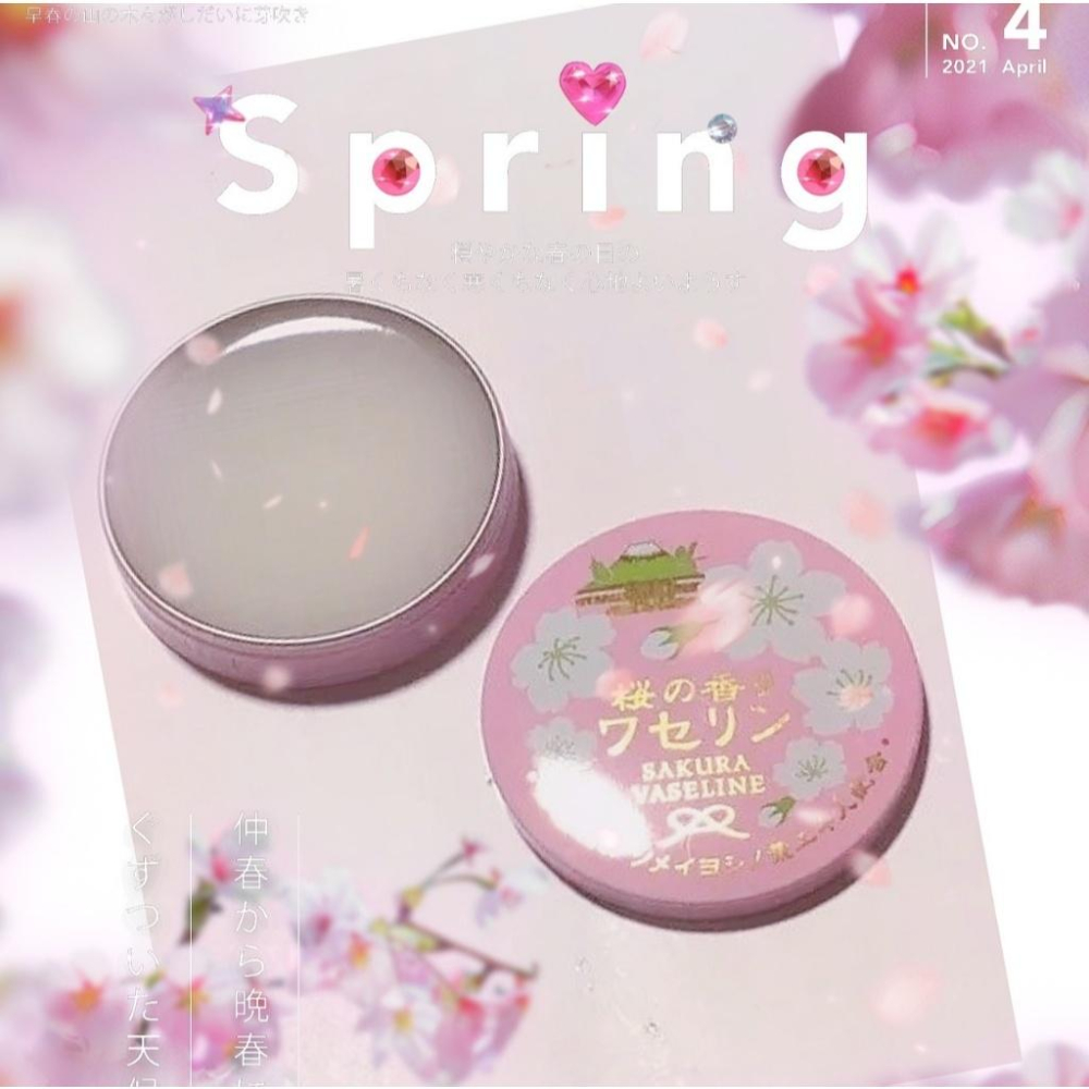 凡士林 日本製 CHARLEY 雪之元 多用途 櫻花 15g 保養品 滋潤膏 護唇膏 保濕霜  保濕滋潤 日夜修護-細節圖5