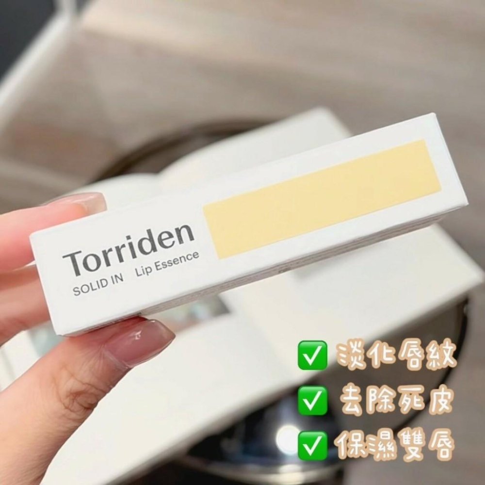 潤唇膏 護唇 韓國 Olive young Torriden 神經酰胺護唇精華 護唇膏 斷貨王  保濕滋潤 日夜修護-細節圖6