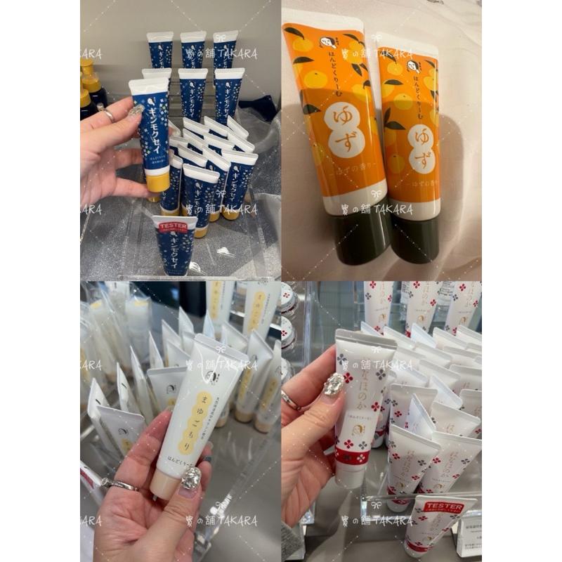 YOJIYA 優佳雅 護手霜 蠶絲 花果香 銀木犀 柚香 限定 交換禮物 京都 必買 よーじゃ 保濕修護 滋潤不黏...-細節圖2