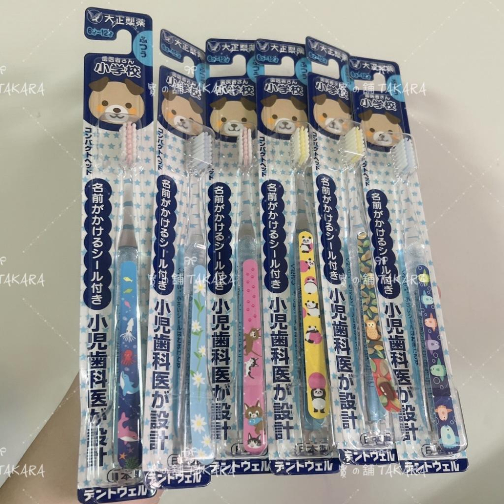 兒童牙刷 牙刷 日本製 大正製藥 日本小兒齒科醫生設計 乳幼兒專用牙刷 兒童專用牙刷 附姓名貼  保濕滋潤 日夜修護-細節圖2