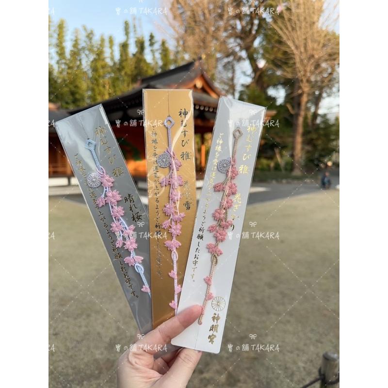 手鏈 御守 櫻花限定 阿佐谷神社 阿佐ヶ谷神明宮 朱印 結緣神結手鍊 手鍊 神結手鍊 編織 祈福平安 開運必備 日本直送-細節圖2