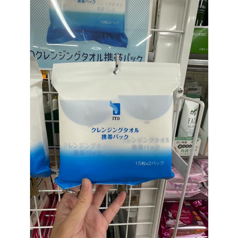 洗臉巾 拋棄式洗臉巾 ITO 15抽*2入 攜帶包 潔膚巾 卸妝巾 卸妝棉 拋棄式毛巾 免洗毛巾  輕便好攜 出門必備-細節圖2