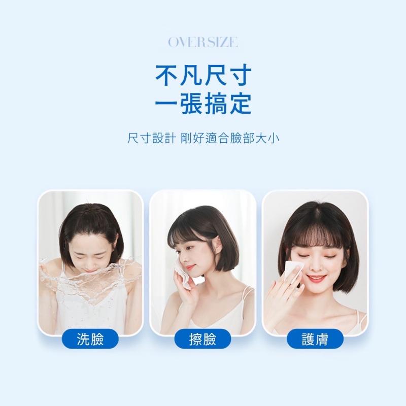 洗臉巾 拋棄式洗臉巾 ITO 15抽*2入 攜帶包 潔膚巾 卸妝巾 卸妝棉 拋棄式毛巾 免洗毛巾  輕便好攜 出門必備-細節圖4