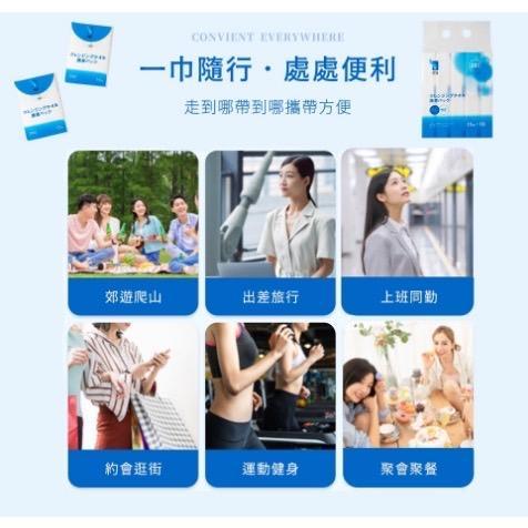 洗臉巾 拋棄式洗臉巾 ITO 15抽*2入 攜帶包 潔膚巾 卸妝巾 卸妝棉 拋棄式毛巾 免洗毛巾  輕便好攜 出門必備-細節圖5