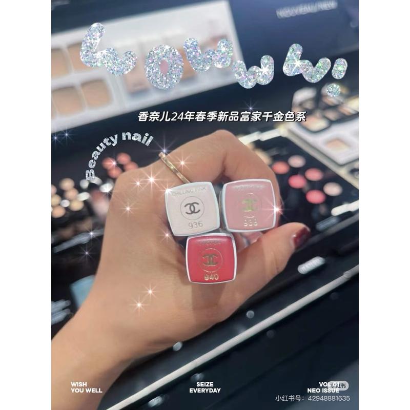 白管唇膏 唇膏 白管 chanel COCO持色潤唇膏 日本 #936 #938 #916 潤唇  日常好物 推薦使用-細節圖9