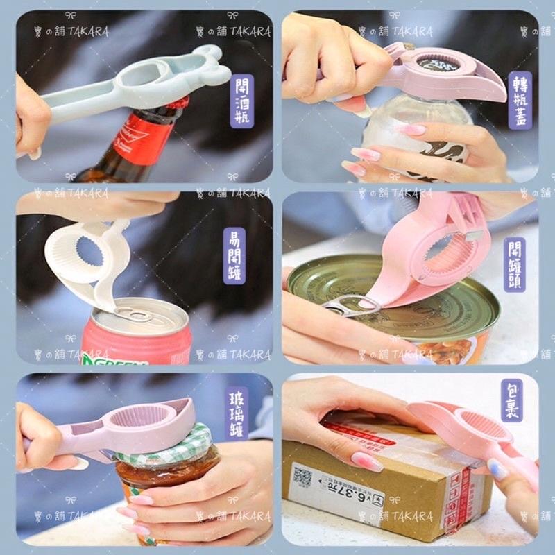 萬能開瓶器 四合一 小熊造型 開瓶器 開罐器 多功能開瓶器 多功能瓶起子 啤酒開蓋器 開瓶蓋神器  日常好物 推薦使用-細節圖6