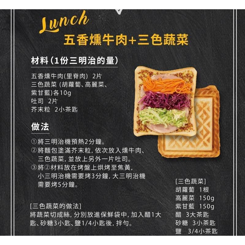 [寶の舖TAKARA] 熱壓三明治鬆餅機 BRUNO 熱壓三明治 鬆餅機 烤盤 BOE043-RD 點心機 三明治機-細節圖5