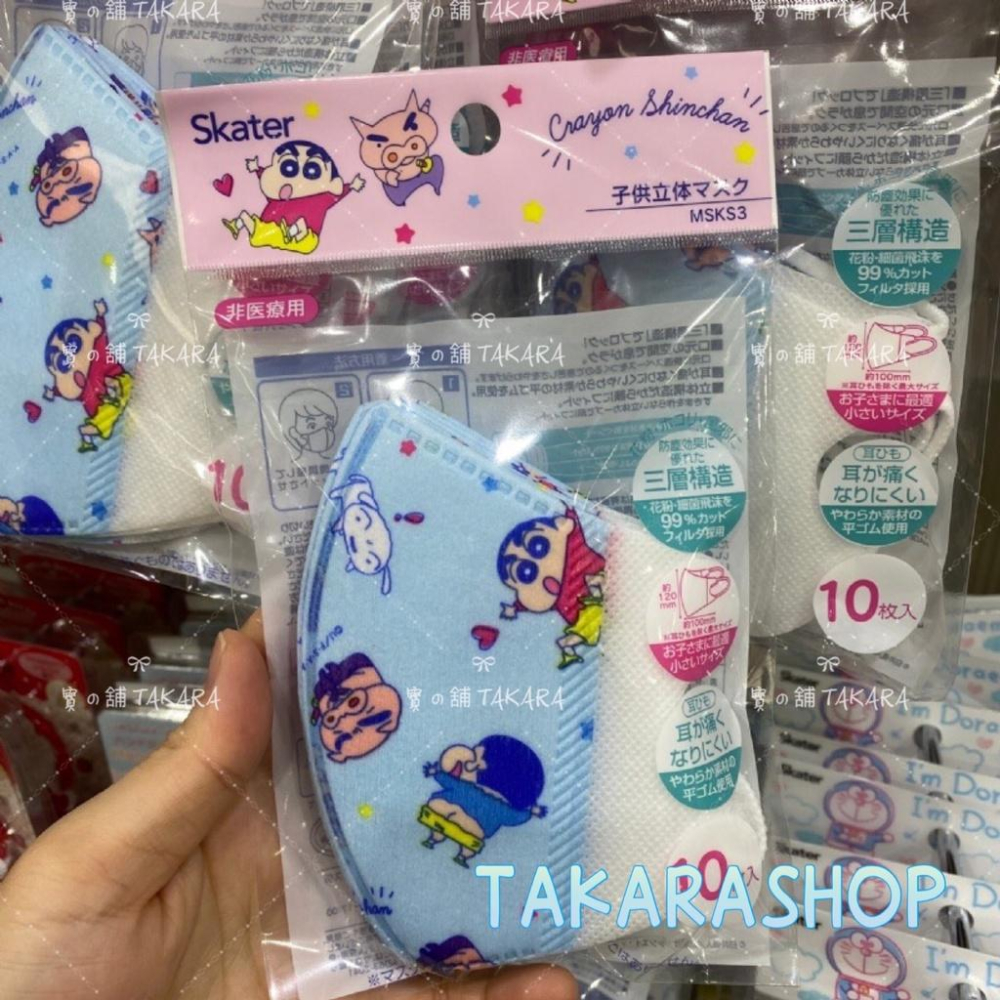 兒童口罩 兒童立體口罩10入 Skater 美樂蒂 kitty 多啦a夢 多美卡 新幹線 口罩  日常好物 推薦使用-細節圖5