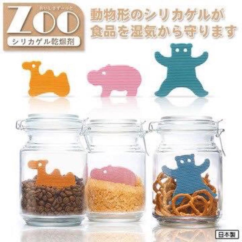 日本製 ZOO 動物 造型 食品 乾燥劑｜矽膠 吸濕 防潮 容器 台灣現貨-細節圖3
