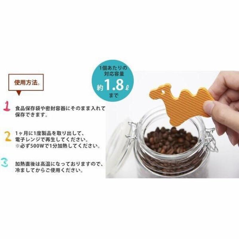 日本製 ZOO 動物 造型 食品 乾燥劑｜矽膠 吸濕 防潮 容器 台灣現貨-細節圖9