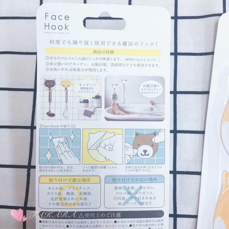 Face Hook 可愛 動物 防水 掛勾｜貓咪 小狗 掛勾 萬用 台灣現貨-細節圖3