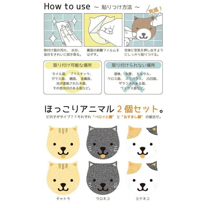 Face Hook 可愛 動物 防水 掛勾｜貓咪 小狗 掛勾 萬用 台灣現貨-細節圖7