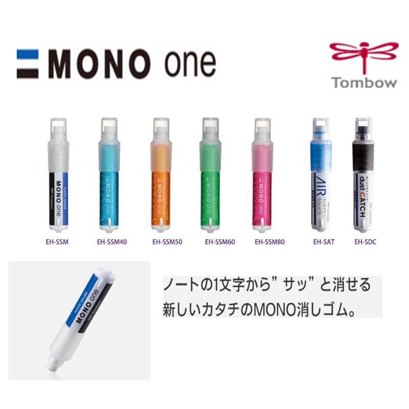 日本製 蜻蜓牌 TOMBOW MONO one｜旋轉型 橡皮擦 學生 文具 現貨-細節圖3