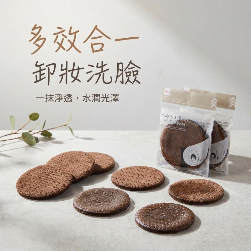 大創 DAISO 清水 卸妝粉撲 卸妝棉｜纖維 卸妝布 溫和不傷膚 台灣現貨-細節圖2