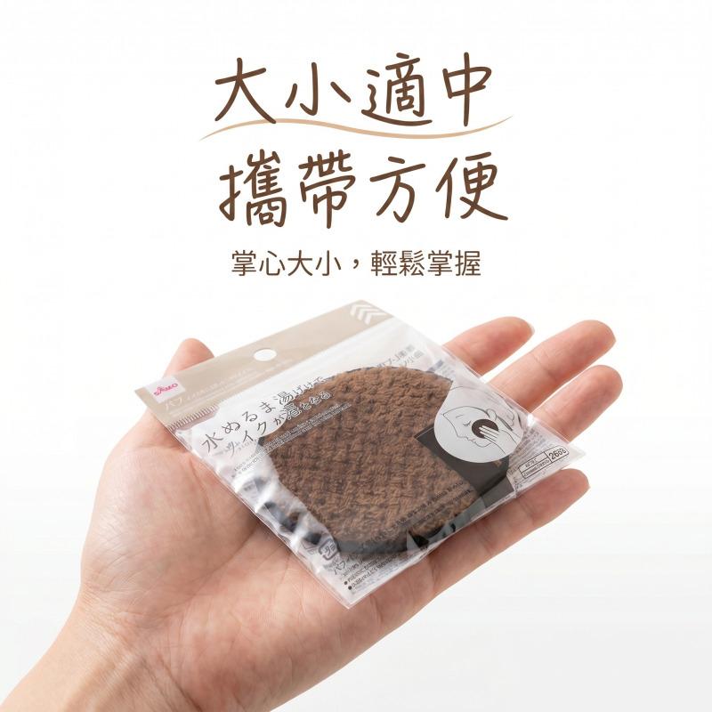 大創 DAISO 清水 卸妝粉撲 卸妝棉｜纖維 卸妝布 溫和不傷膚 台灣現貨-細節圖3