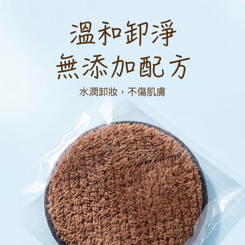 大創 DAISO 清水 卸妝粉撲 卸妝棉｜纖維 卸妝布 溫和不傷膚 台灣現貨-細節圖6