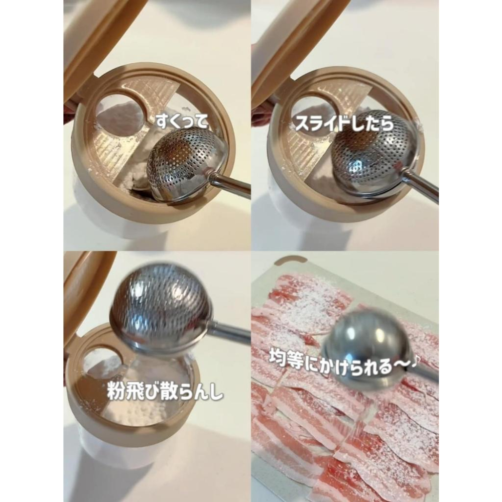 日本 3COINS 粉勺 不鏽鋼 濾茶勺 推壓式 篩粉器 糖粉篩 麵粉勺｜濾茶器 茶濾 濾網 烘焙工具 台灣現貨-細節圖2