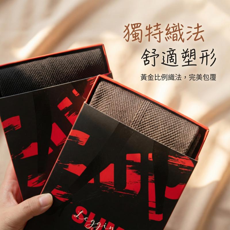 澳洲 YPL SUPREME 塑身壓力褲｜提臀 顯瘦 黑科技 運動 內搭褲 現貨-細節圖3