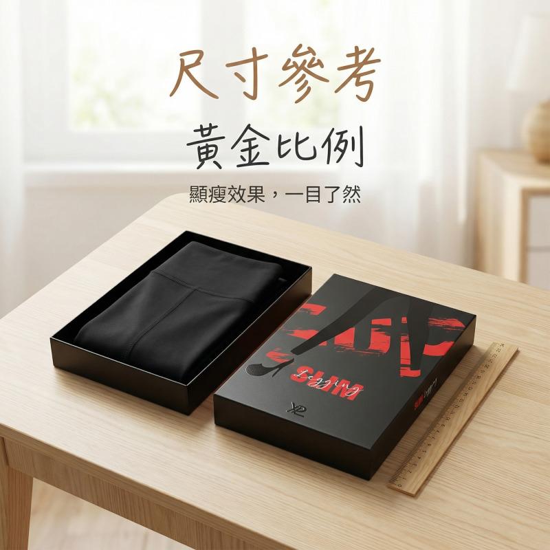 澳洲 YPL SUPREME 塑身壓力褲｜提臀 顯瘦 黑科技 運動 內搭褲 現貨-細節圖6