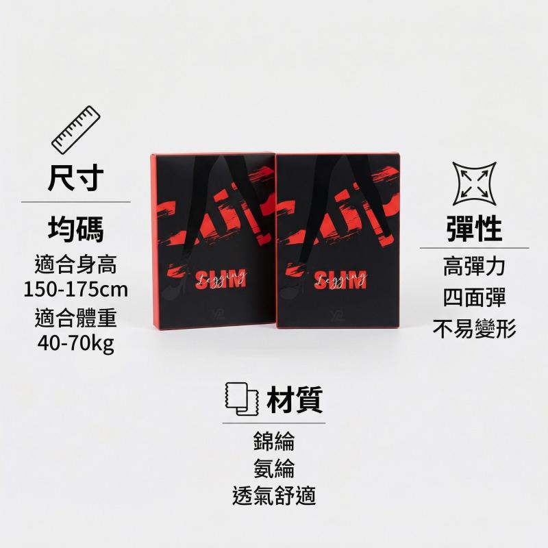 澳洲 YPL SUPREME 塑身壓力褲｜提臀 顯瘦 黑科技 運動 內搭褲 現貨-細節圖8