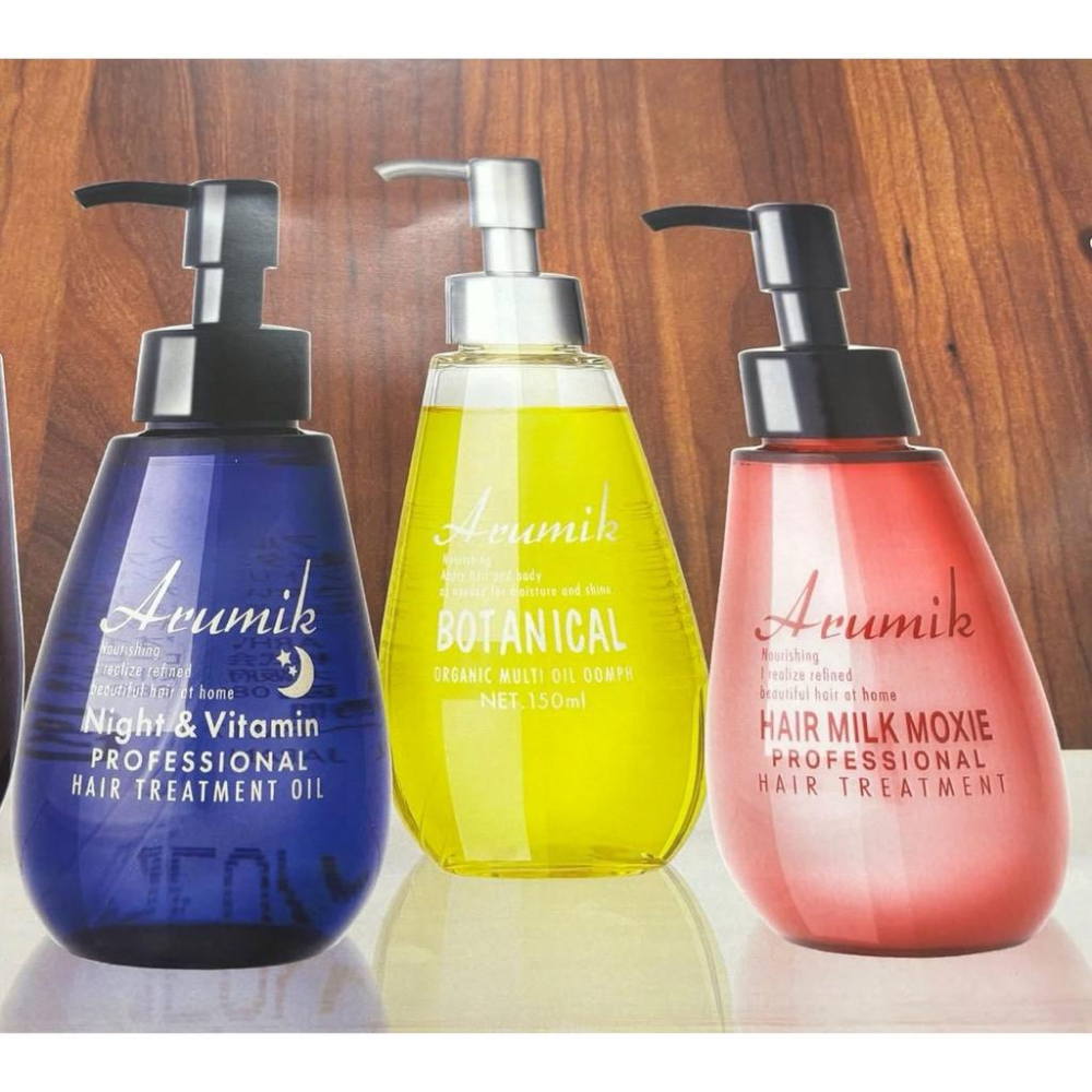 日本製 Arumik 護髮油 150ml｜髮膜 髮乳 沙龍級修護 免沖洗 現貨-細節圖5