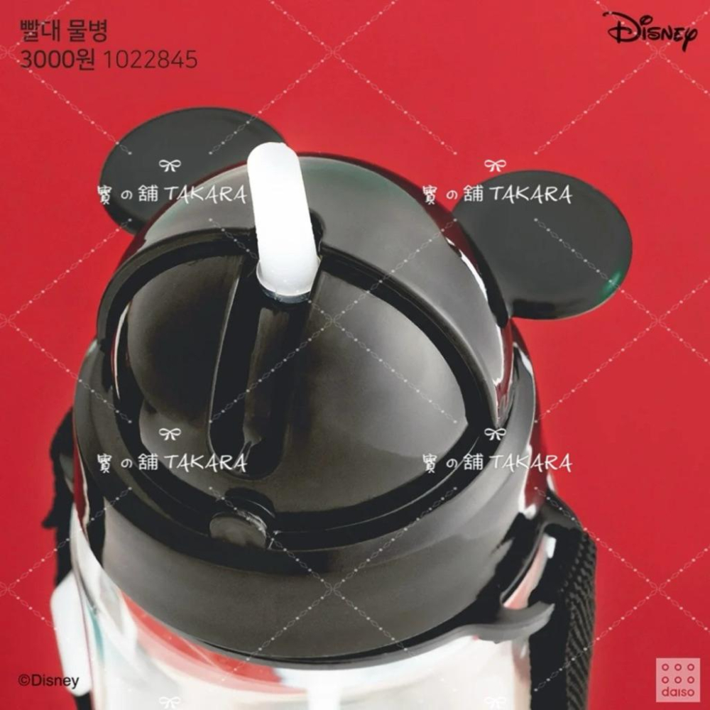 韓國大創 迪士尼 吸管水壺 350ml｜米奇米妮 兒童水杯 官方授權 現貨-細節圖3