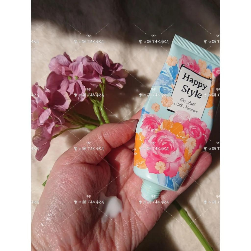 日本製 菊星 Happy Style 護髮乳 40g｜免沖洗 柔順髮絲 滋潤 現貨-細節圖3