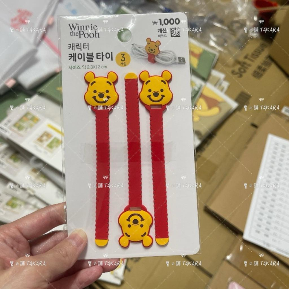 大創 小熊維尼 矽膠集線器 3入組｜傳輸線收納 束線帶 捲線器 現貨-細節圖3