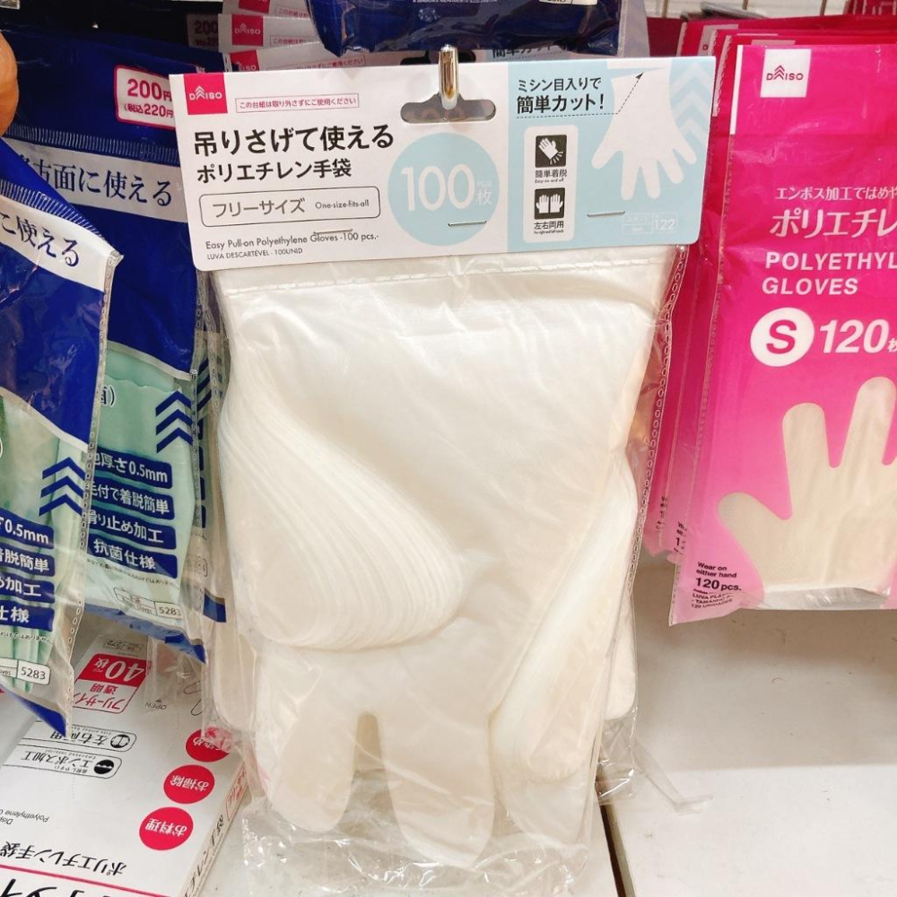大創 一次性手套 100枚入 可懸掛｜防水 防油 料理 清潔手套 現貨-細節圖2