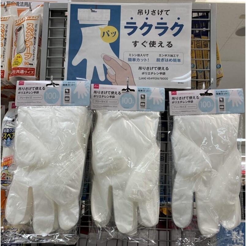 大創 一次性手套 100枚入 可懸掛｜防水 防油 料理 清潔手套 現貨-細節圖3