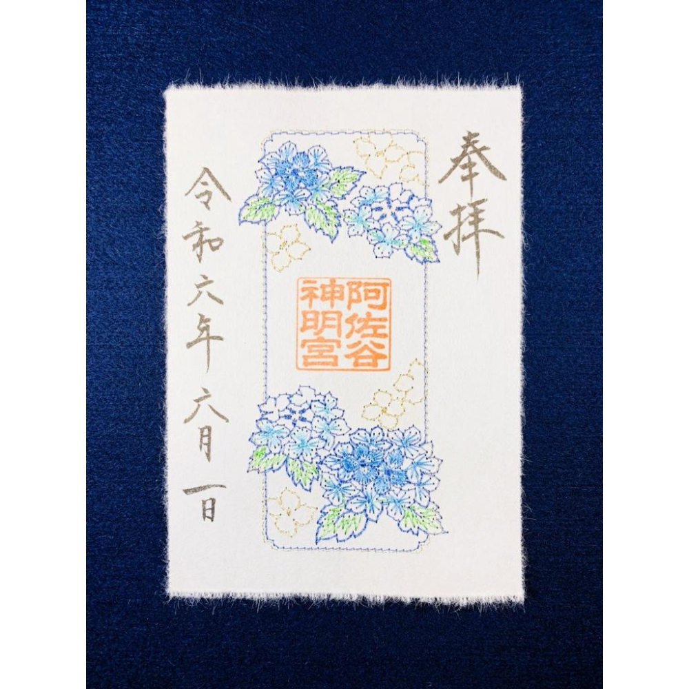 阿佐谷神明宮 紫陽花 限定 手鍊｜神結手鍊 編織御守 結緣 日本直送-細節圖3