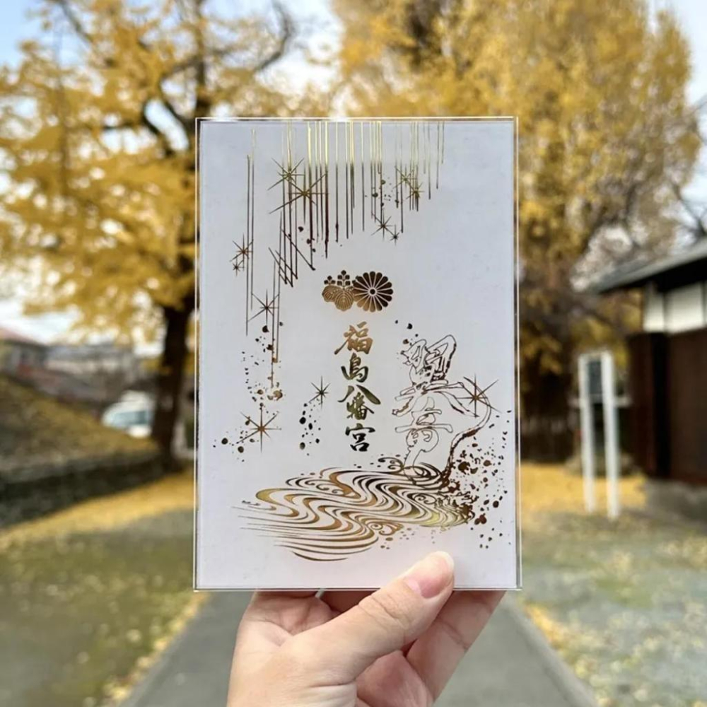 福岡 福島八幡宮 龍年 透明御守｜透明龍 限量開運守 特色御守 現貨-細節圖3