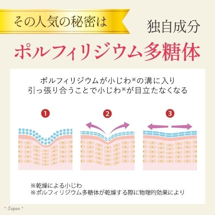 日本製 EGOIPSE 精華 急救眼霜 10g｜撫紋 滋潤修護 專櫃正品 現貨-細節圖9