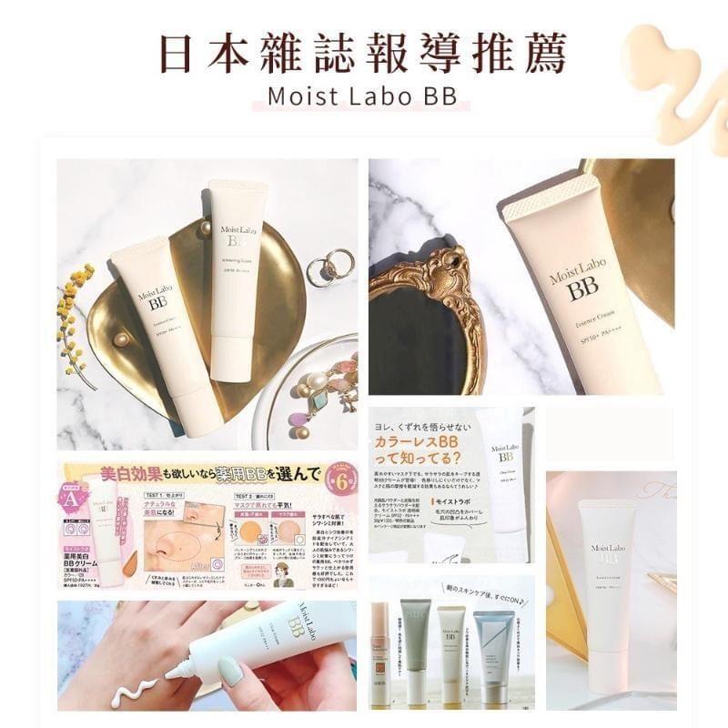日本製 明色 Moist Labo BB霜｜6合1 防曬 BB 霜 遮瑕 精華粉底-細節圖3