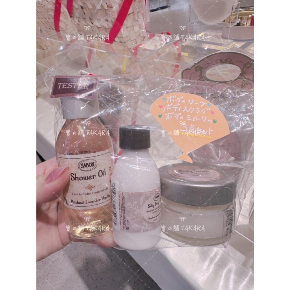 Sabon 明星三部曲 迷你禮盒 福袋｜磨砂膏 身體乳 沐浴油 綠玫瑰-細節圖3