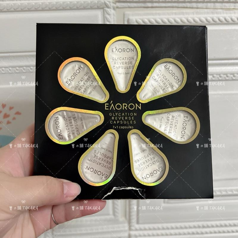 澳洲 EAORON 抗醣 精華膠囊 7顆｜塗抹式精華 夜間修護 保濕滋潤-細節圖2