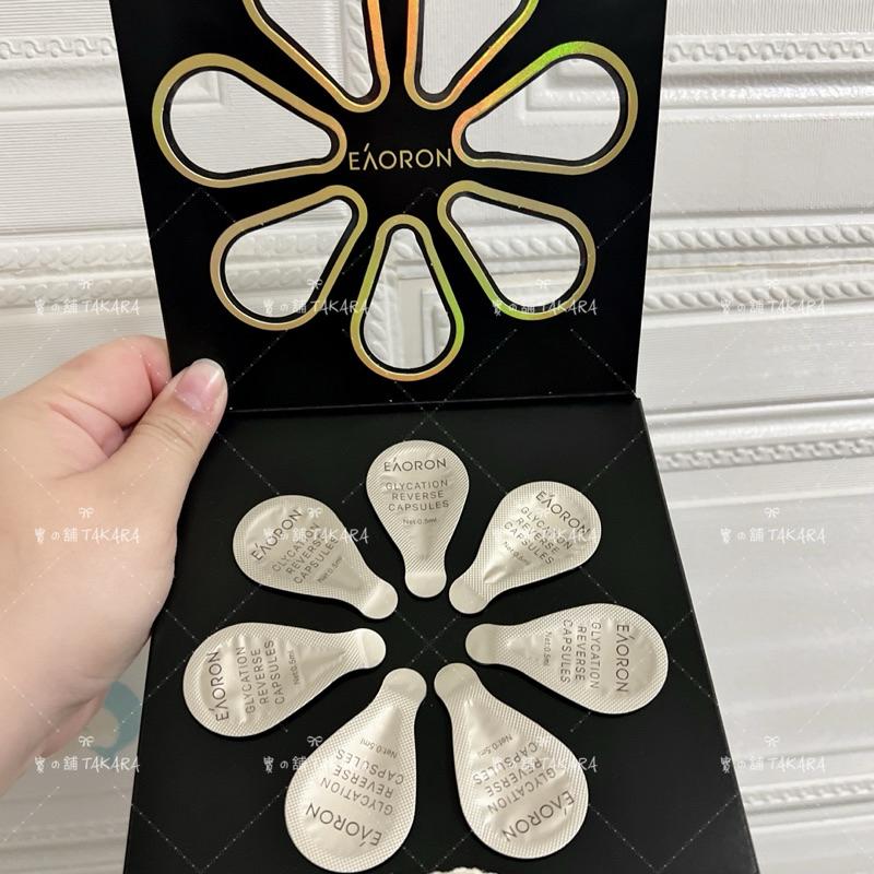 澳洲 EAORON 抗醣 精華膠囊 7顆｜塗抹式精華 夜間修護 保濕滋潤-細節圖3