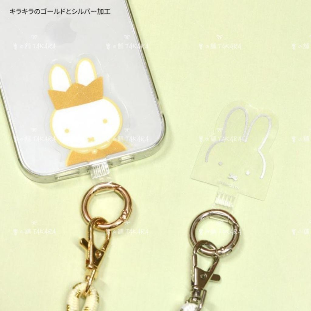 米飛兔 Miffy 手機掛繩 掛環 夾片｜手機背帶 手機吊環 日本正版-細節圖6