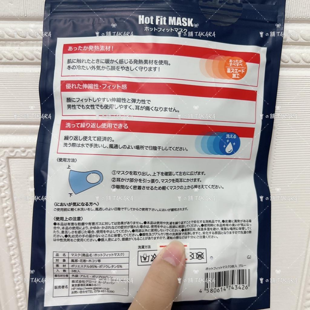 成人 男女通用 發熱 材質 口罩 3入｜可清洗 重複使用 輕巧耐用 現貨-細節圖2