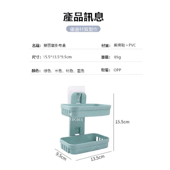 小麥稈 強力吸盤 雙層 肥皂盒 瀝水｜免打孔 浴室 無痕香皂架 台灣現貨-細節圖7