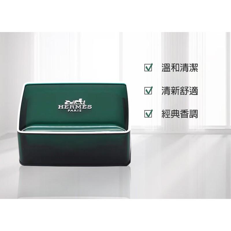 愛馬仕 Hermes 橘綠之泉 香皂 50g｜原廠皂盒 肥皂 氣質 台灣現貨-細節圖5