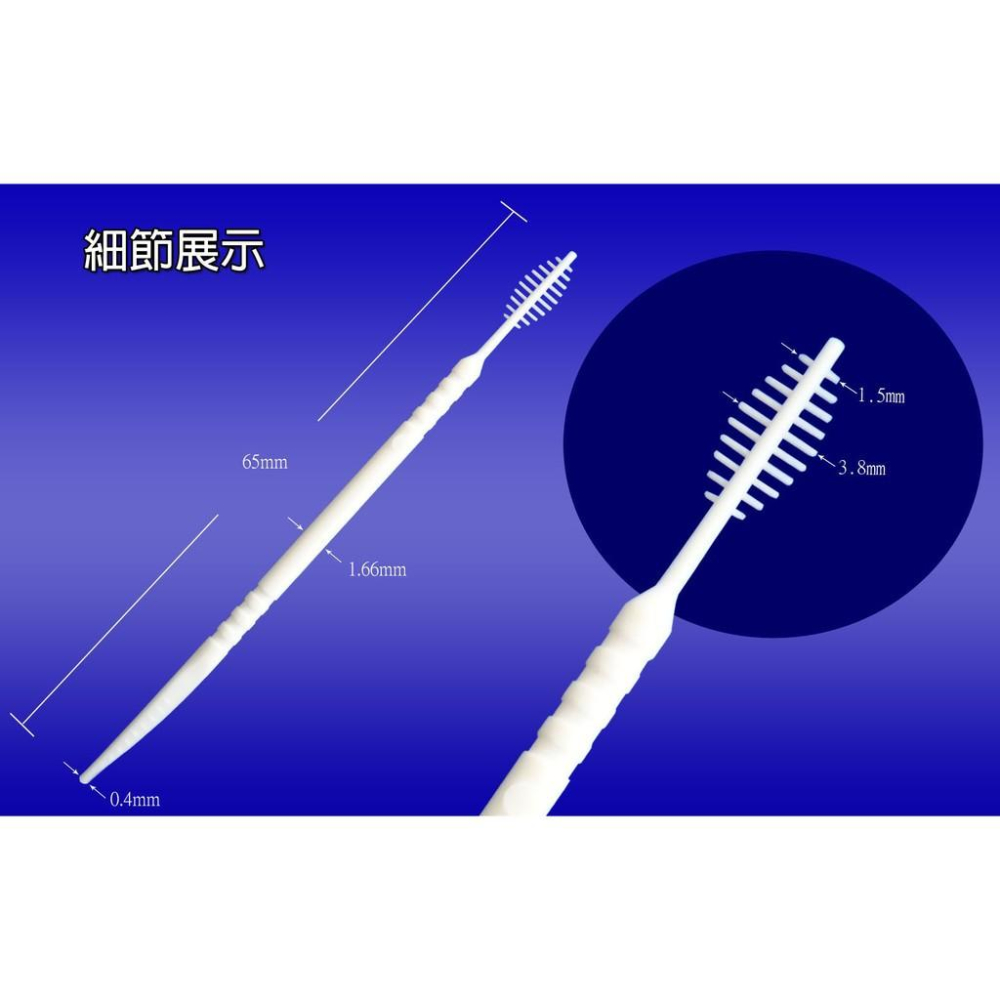 台灣製 Caradent 魚骨 造型 牙籤刷｜白色 30支 牙間刷 台灣現貨-細節圖2
