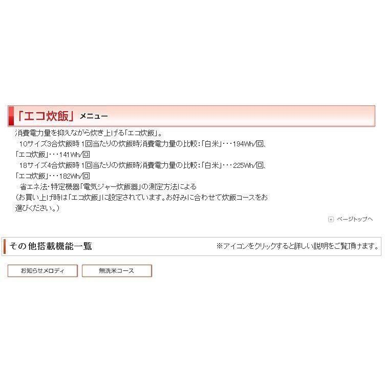 日本製 象印 6人份 電子鍋 飯鍋｜NP-XA10-CL 微電腦 日本代購-細節圖5