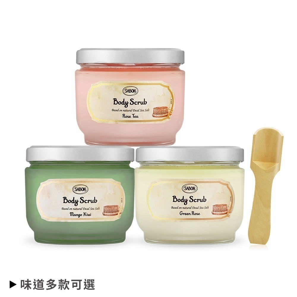 SABON 身體磨砂膏600g-國際航空版-多款可選(附副廠木勺/附湯匙)-細節圖2