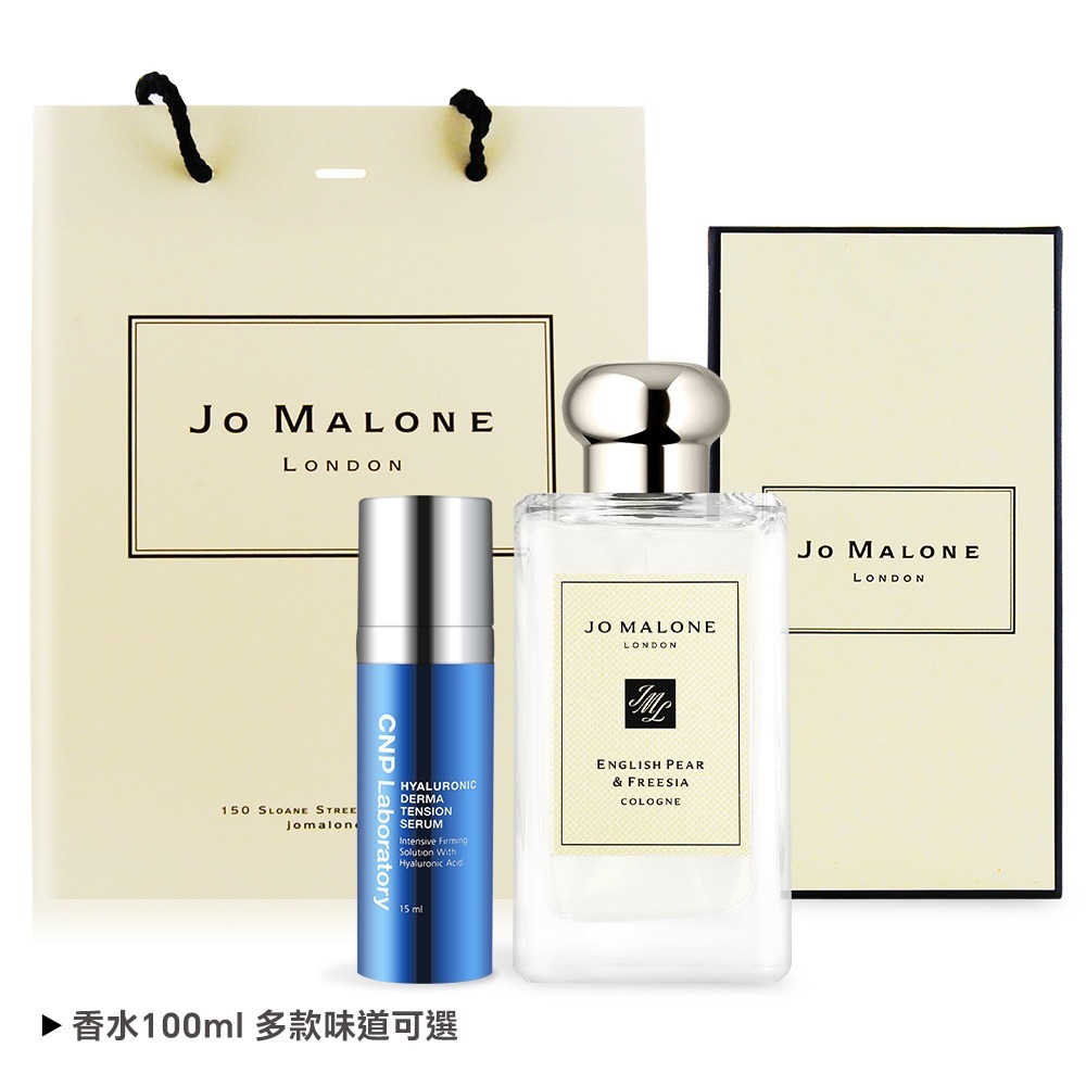 Jo Malone 香水100ml-國際航空版-多款可選-細節圖6