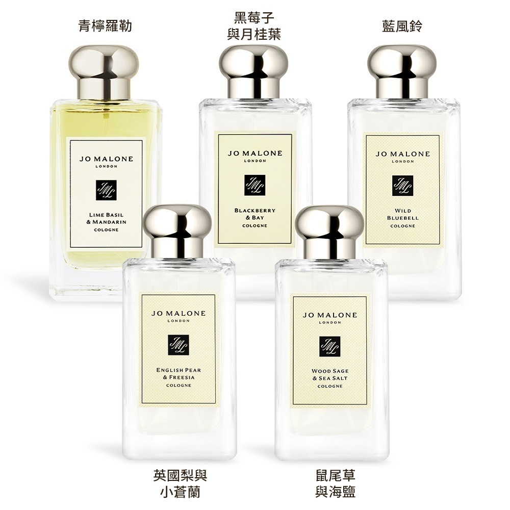 Jo Malone 香水100ml-國際航空版-多款可選-細節圖7