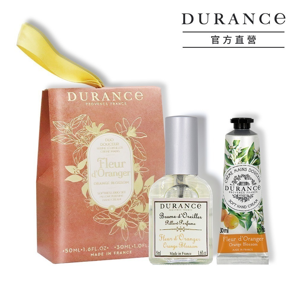 DURANCE 朵昂思 香氛護手組[枕頭香水+護手霜]-多款可選-公司貨-規格圖7