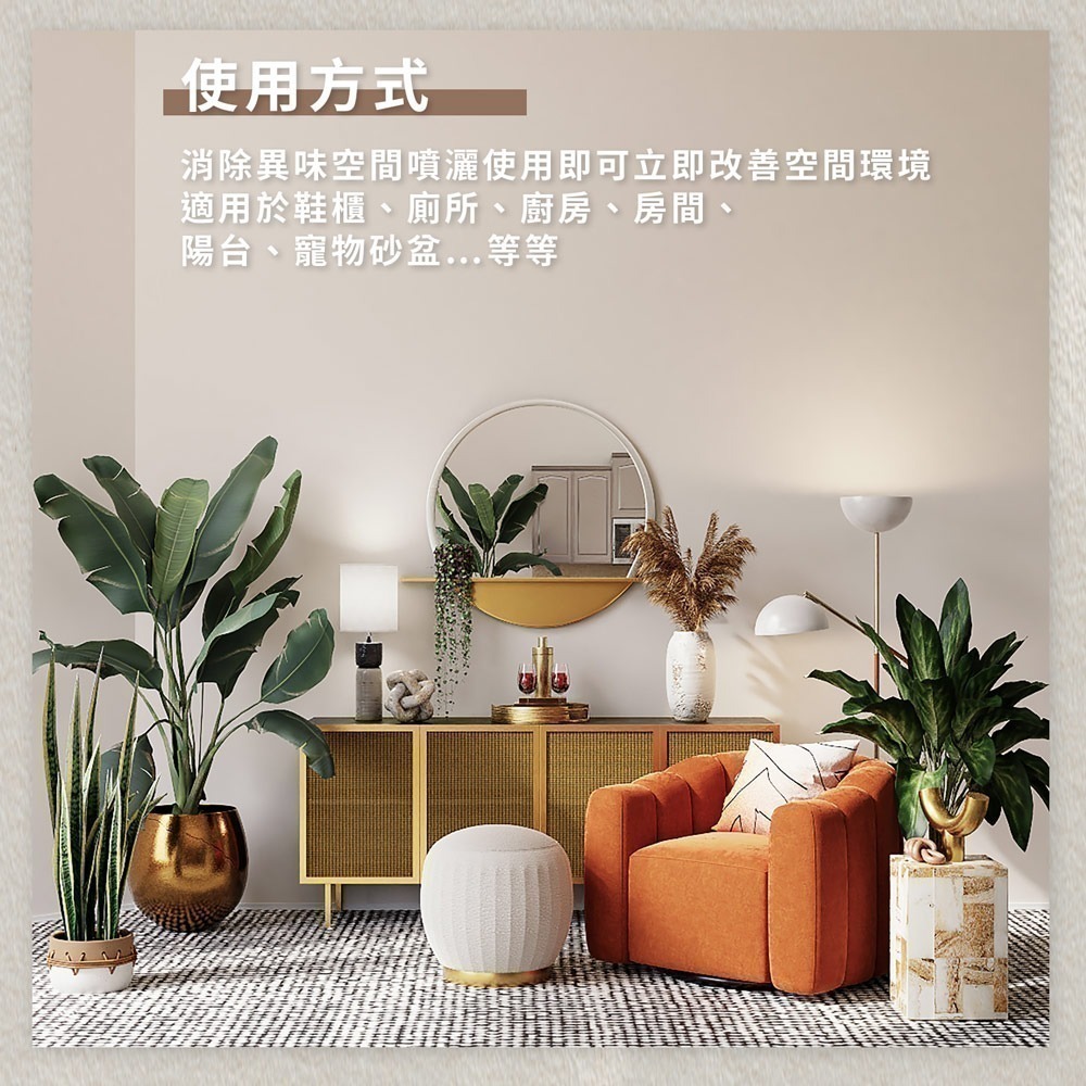 DURANCE 朵昂思 居家香氛噴霧100ml-多款可選-細節圖4